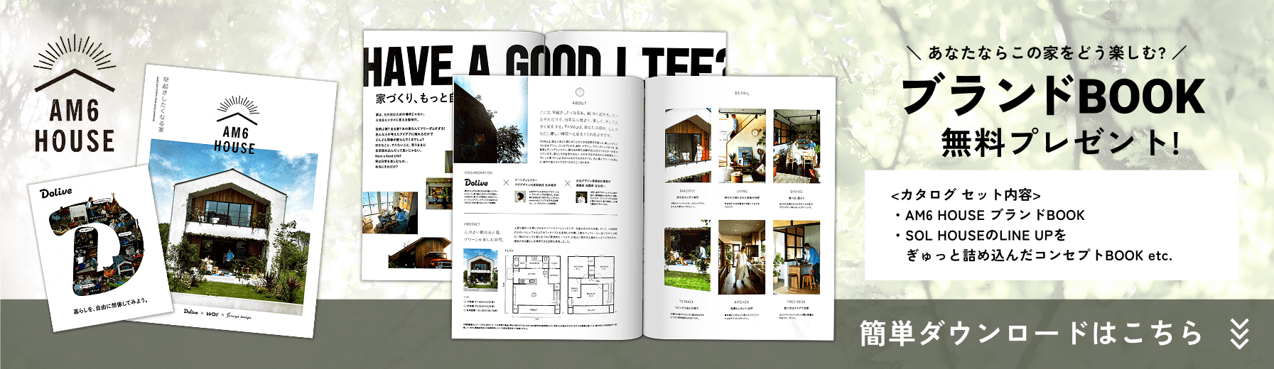 catalog