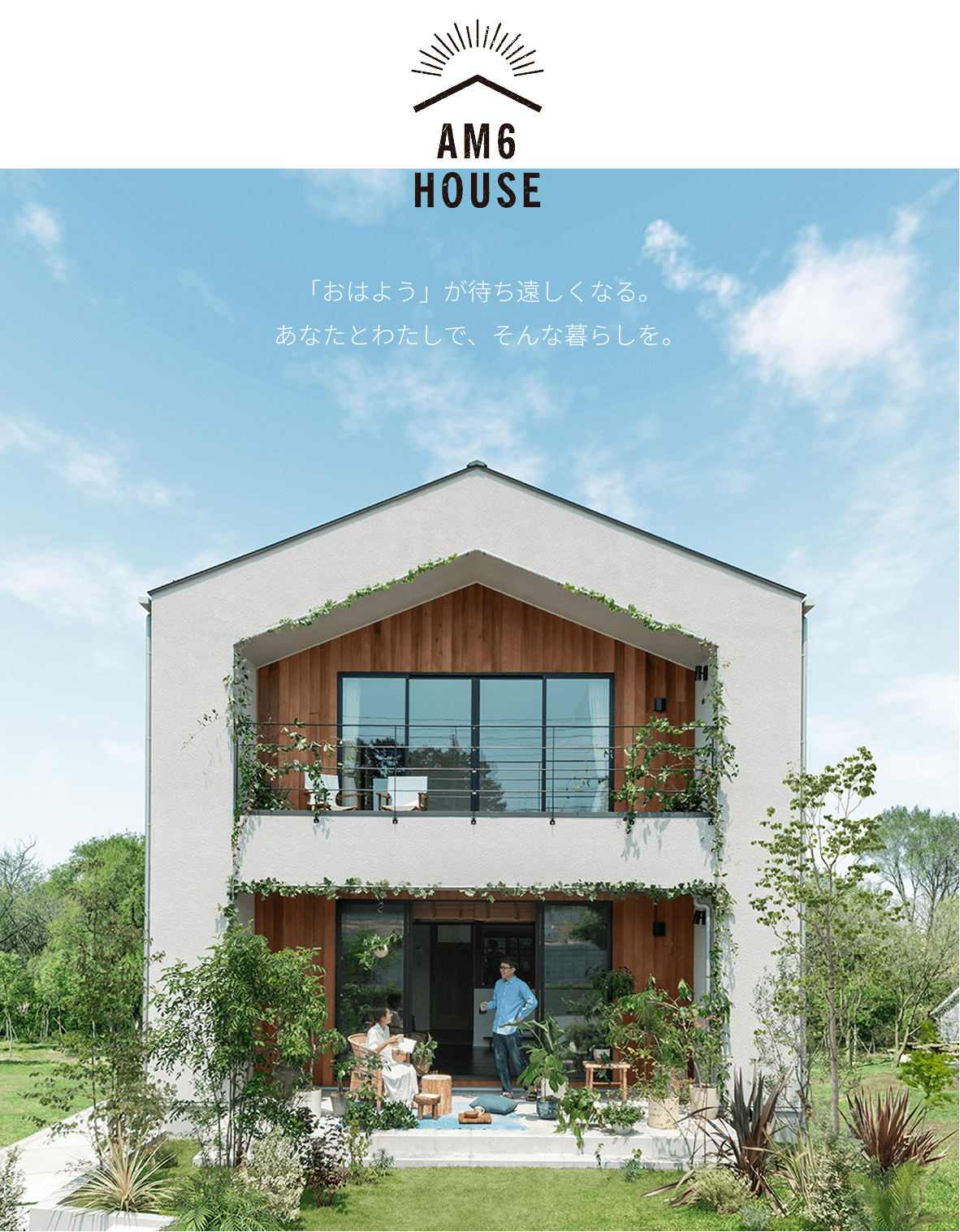 am6-house