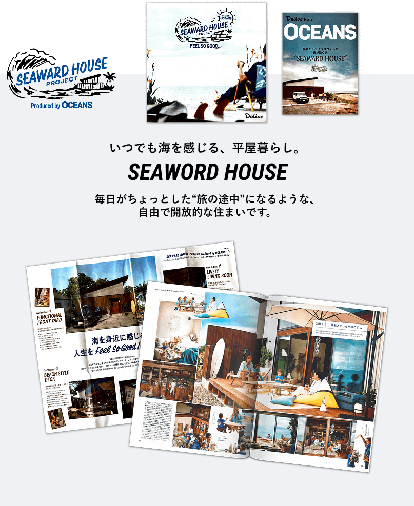 SEAWORD HOUSE