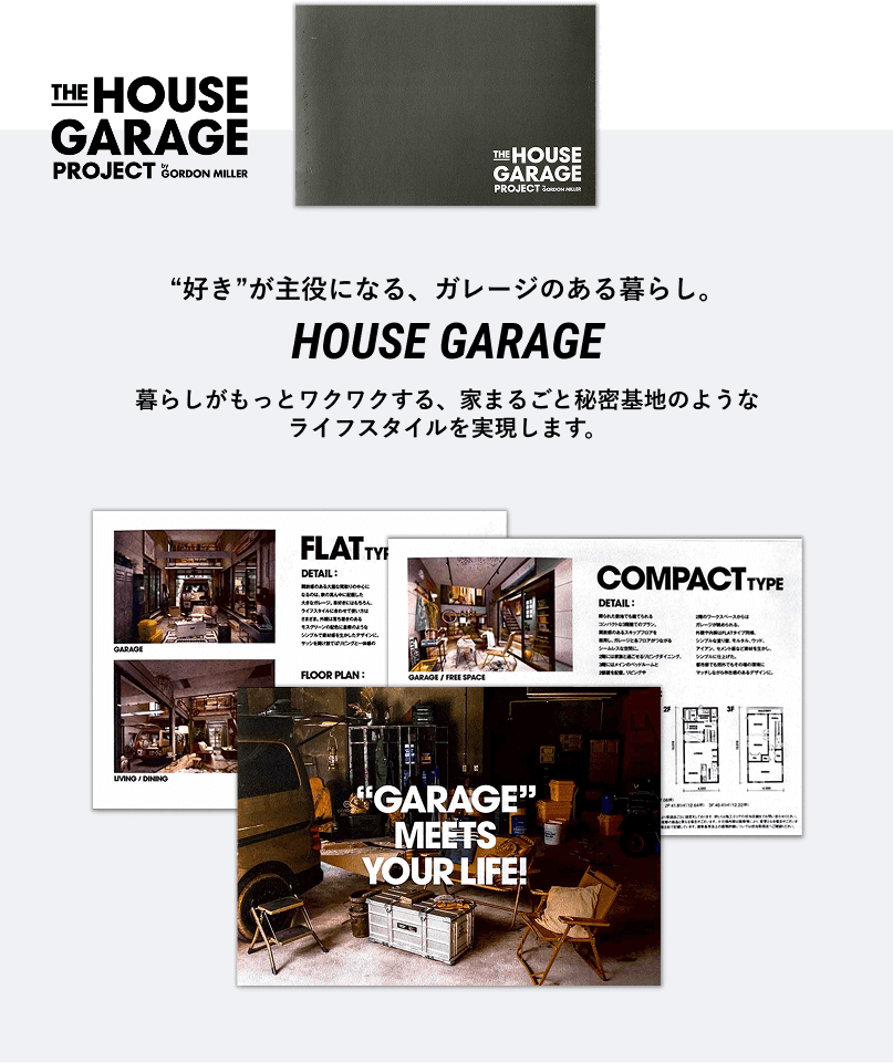 HOUSE GARAGE