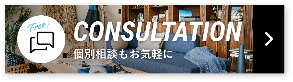 CONSULTATION