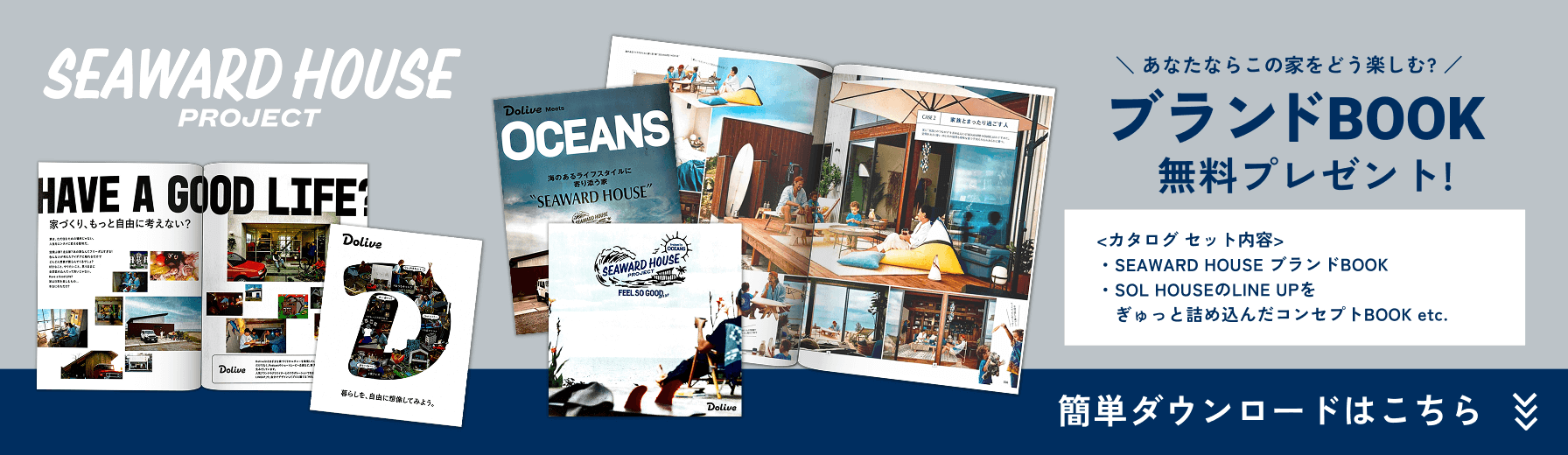 catalog